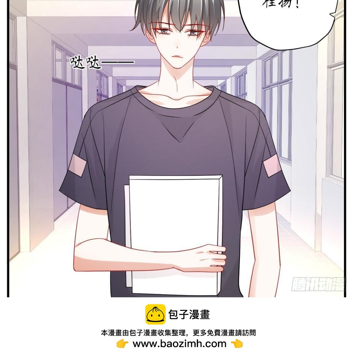 第48话 被学姐针对了？！