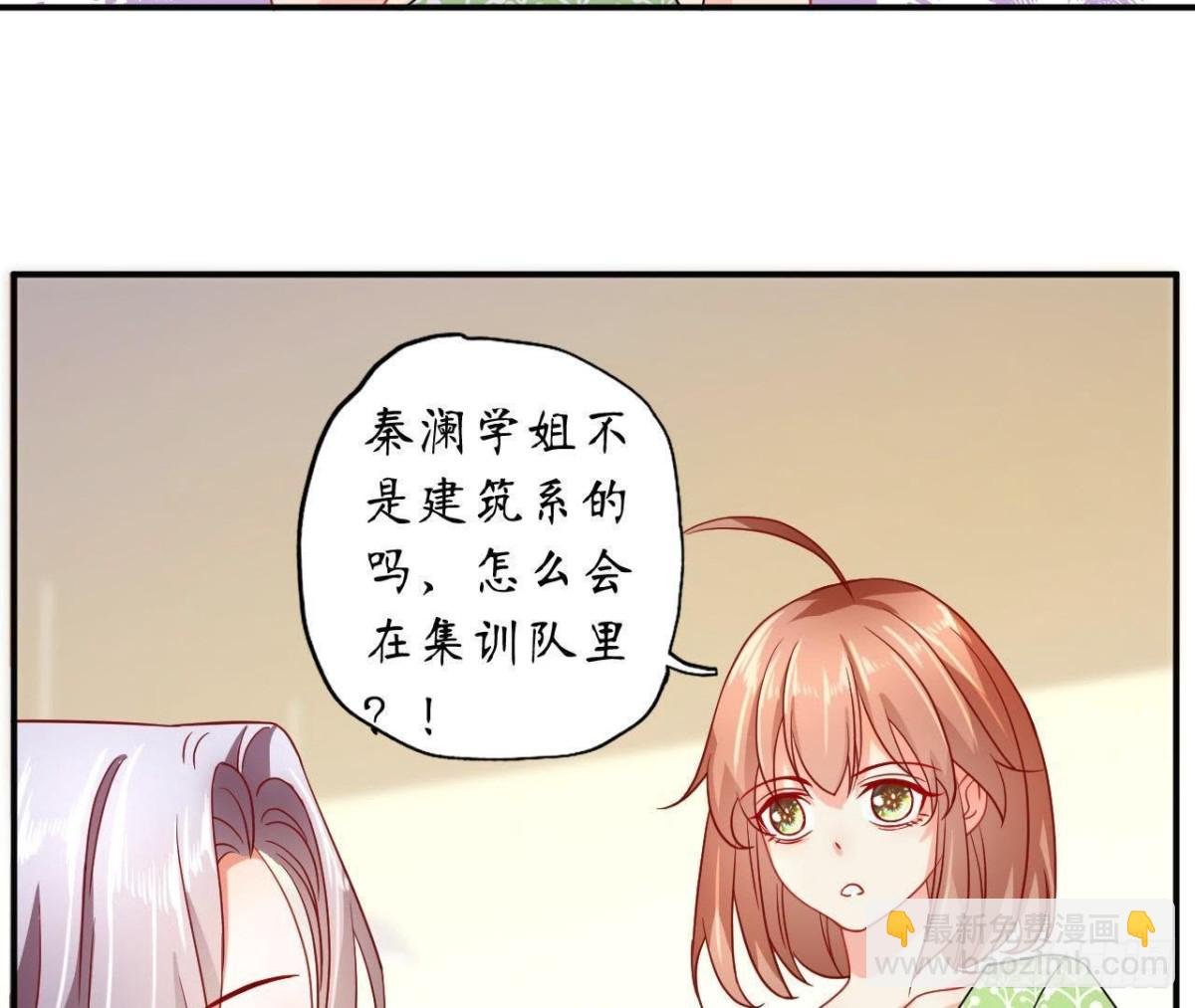 第49话 解开他的心结