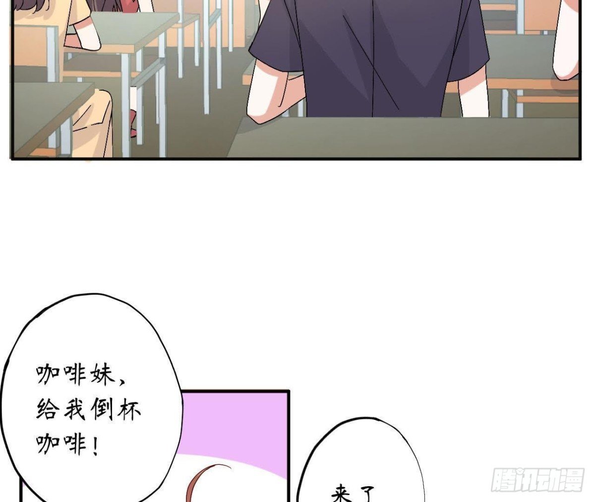 第49话 解开他的心结