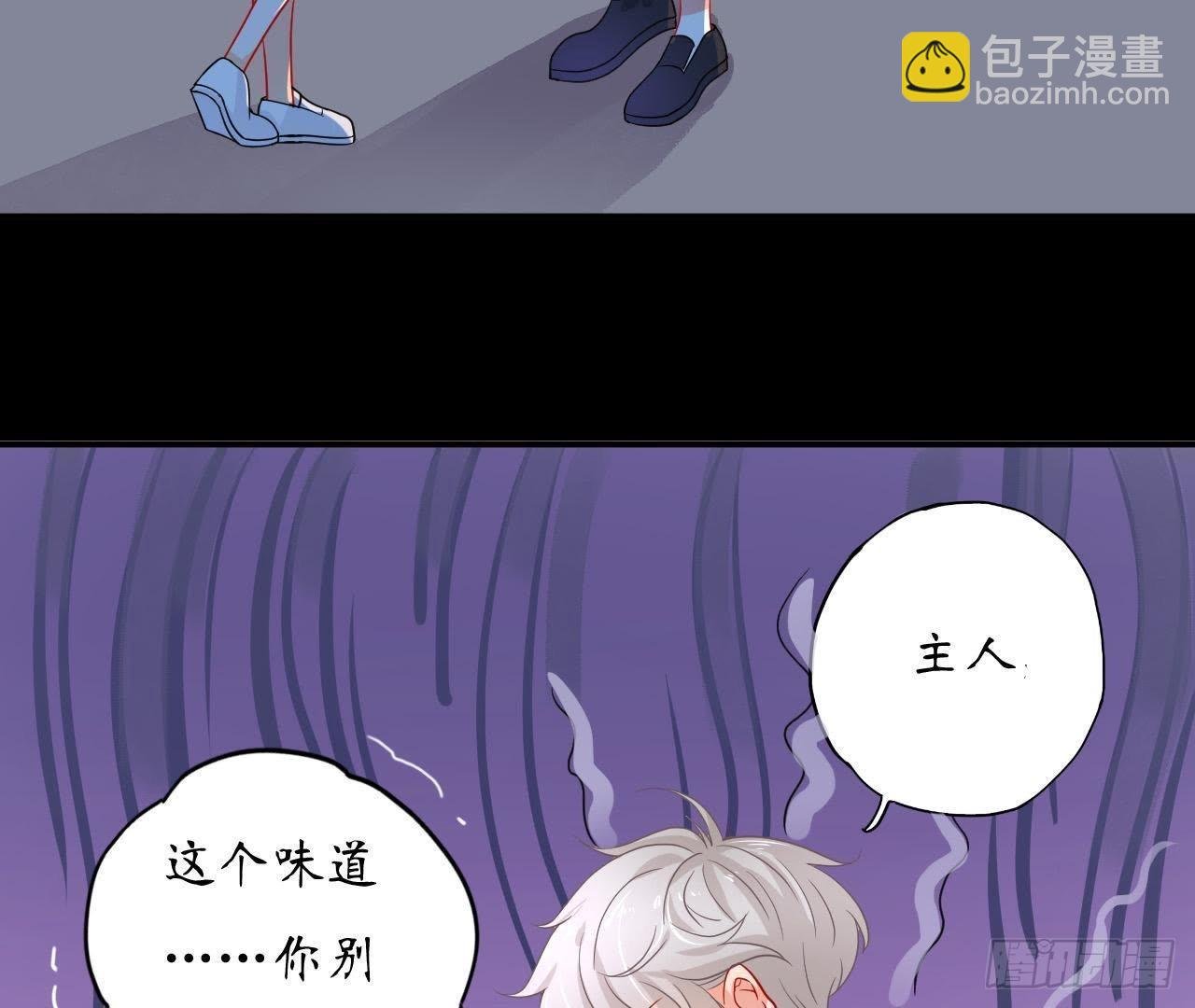第5话 亲自帮他洗澡！