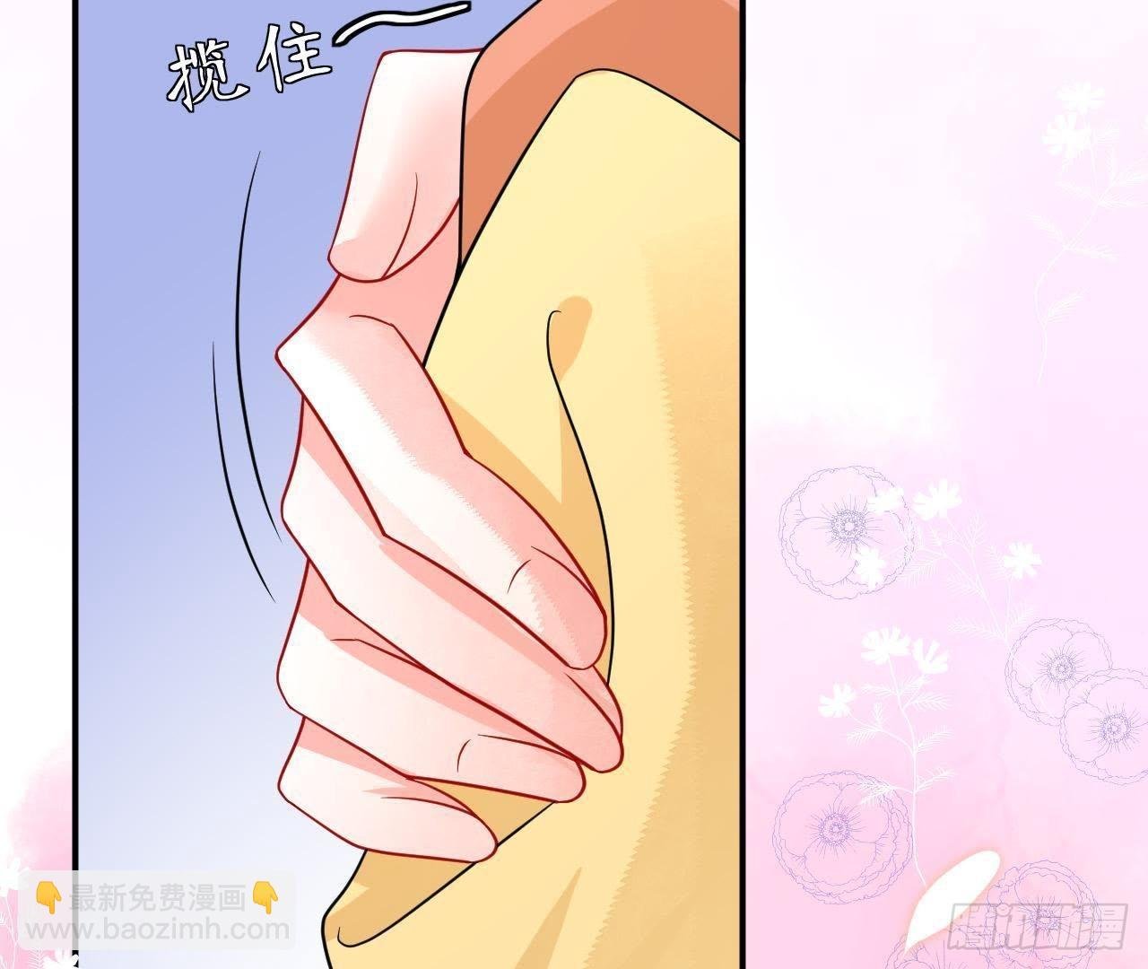 第5话 亲自帮他洗澡！