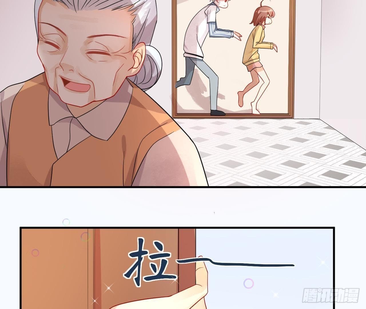 第5话 亲自帮他洗澡！