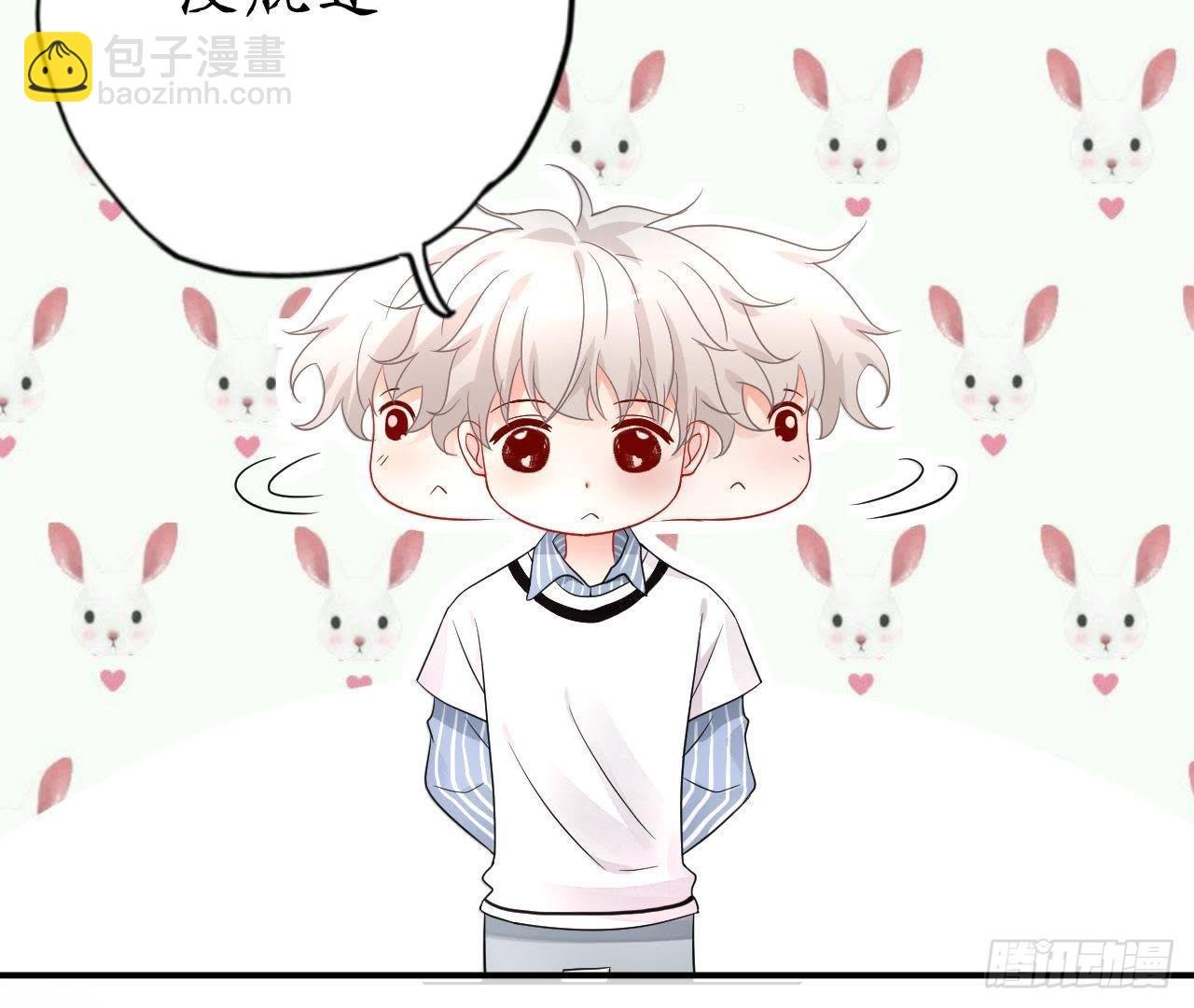 第5话 亲自帮他洗澡！
