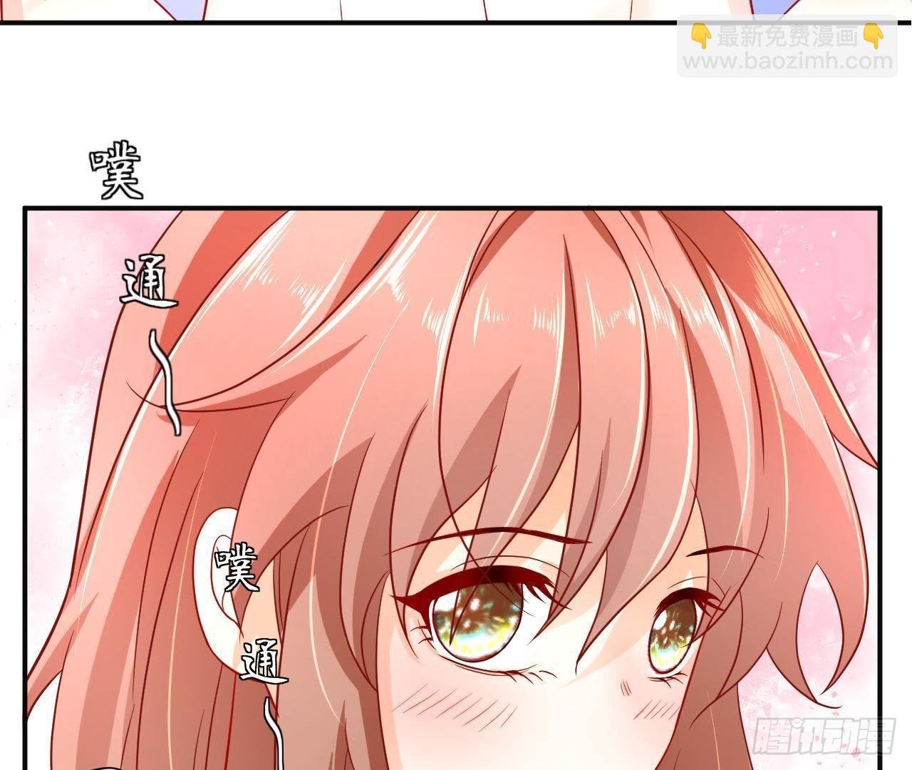 第5话 亲自帮他洗澡！