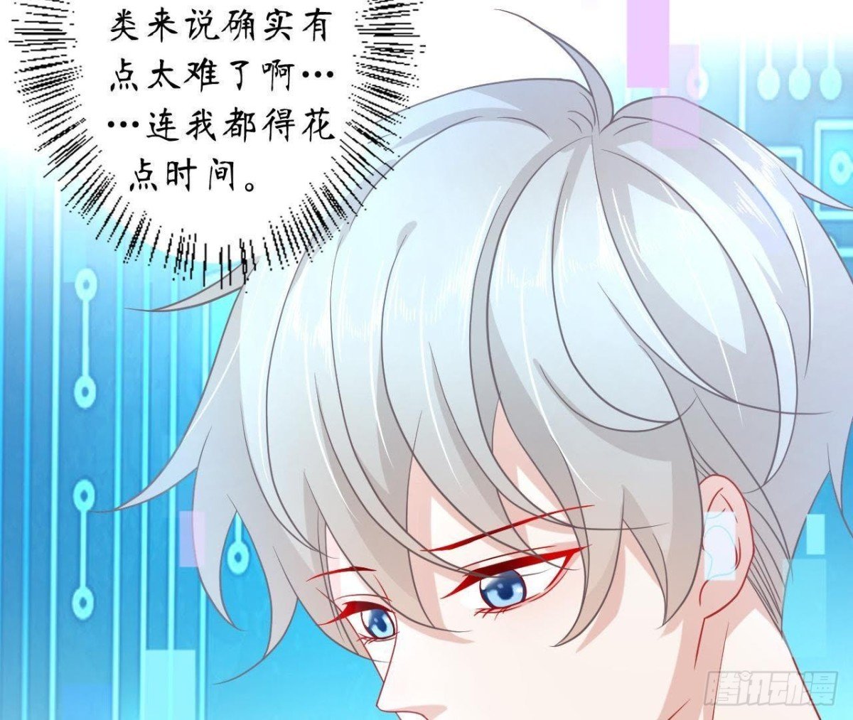 第50话 郊游