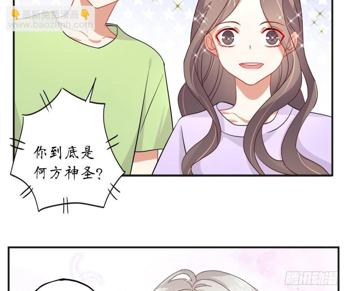 第50话 郊游