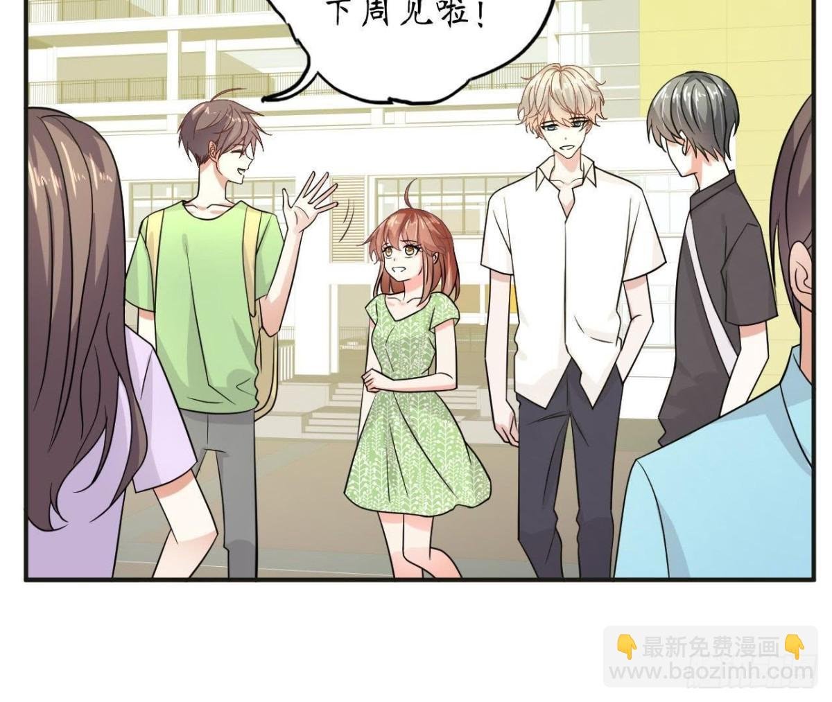 第50话 郊游