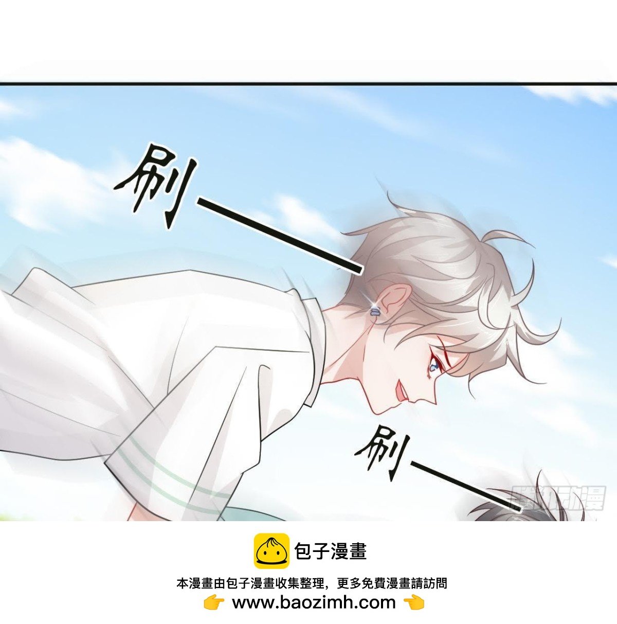 第50话 郊游
