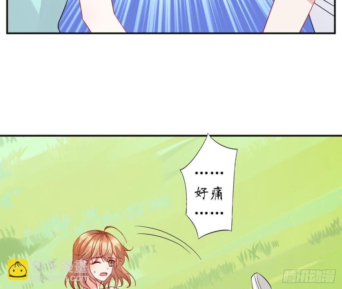 第51话 心血被毁了！