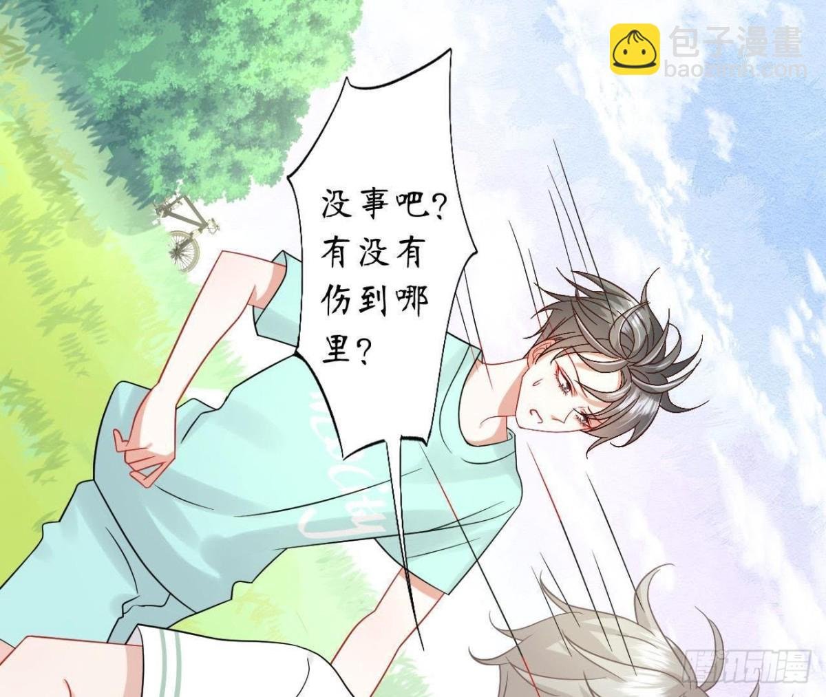 第51话 心血被毁了！