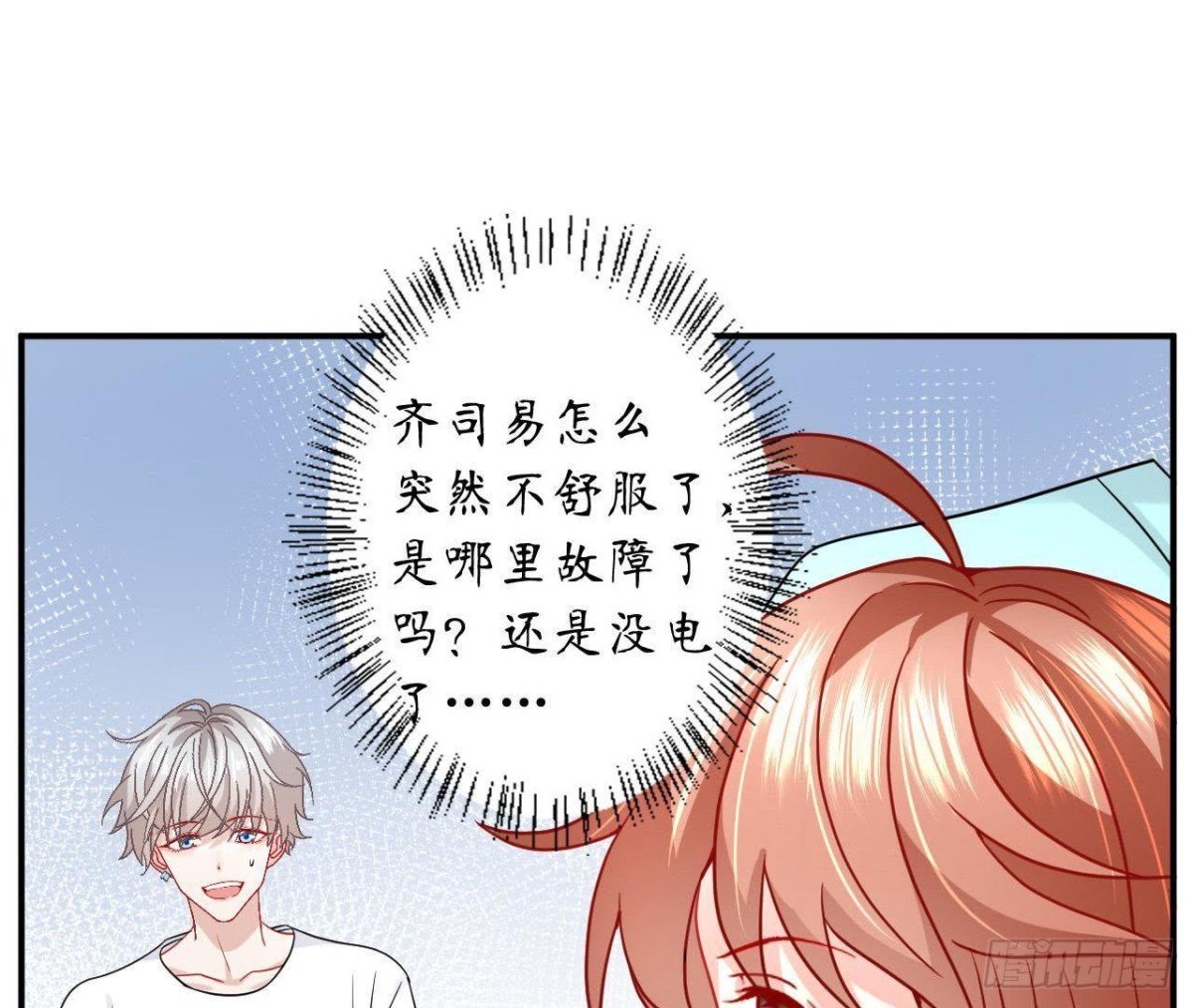 第51话 心血被毁了！