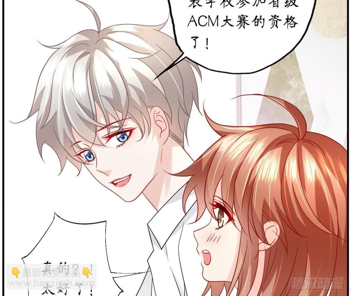 第51话 心血被毁了！