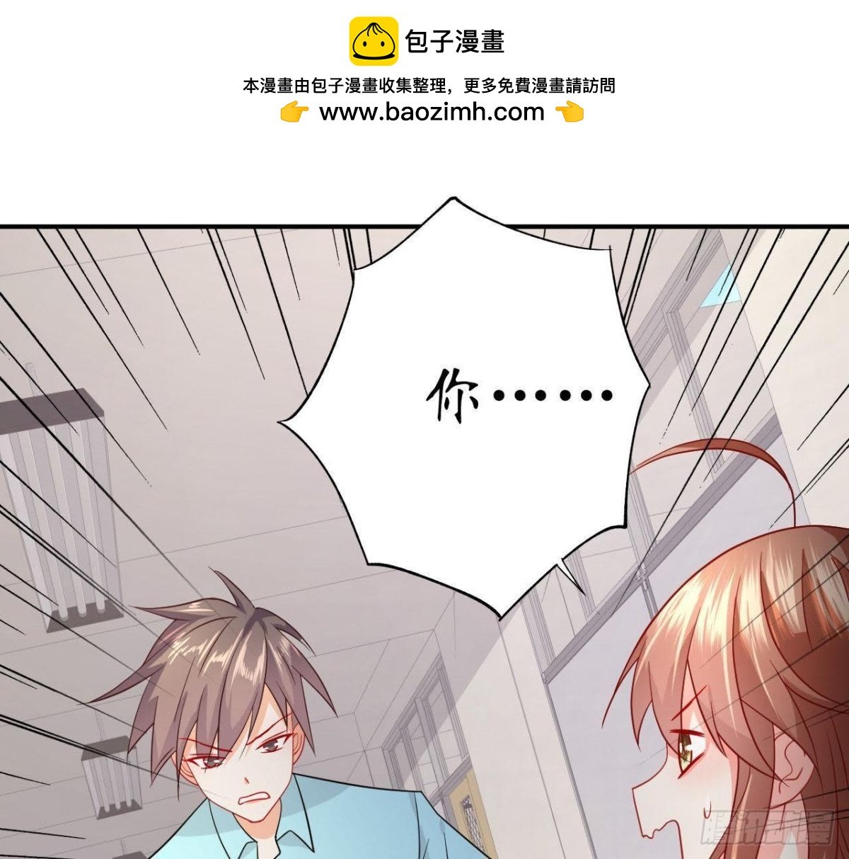 第52话 路见不平