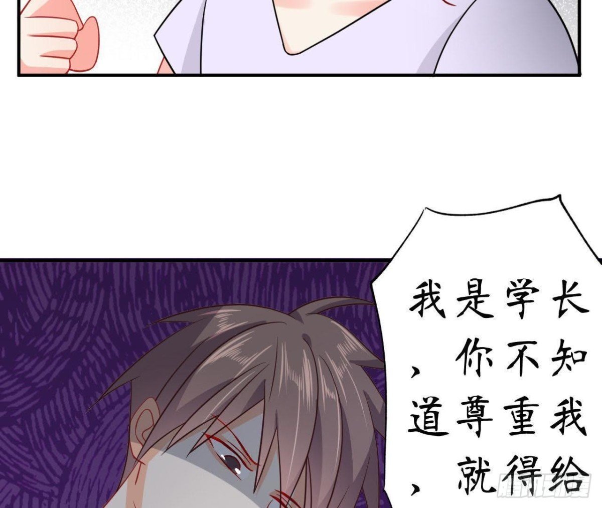 第52话 路见不平