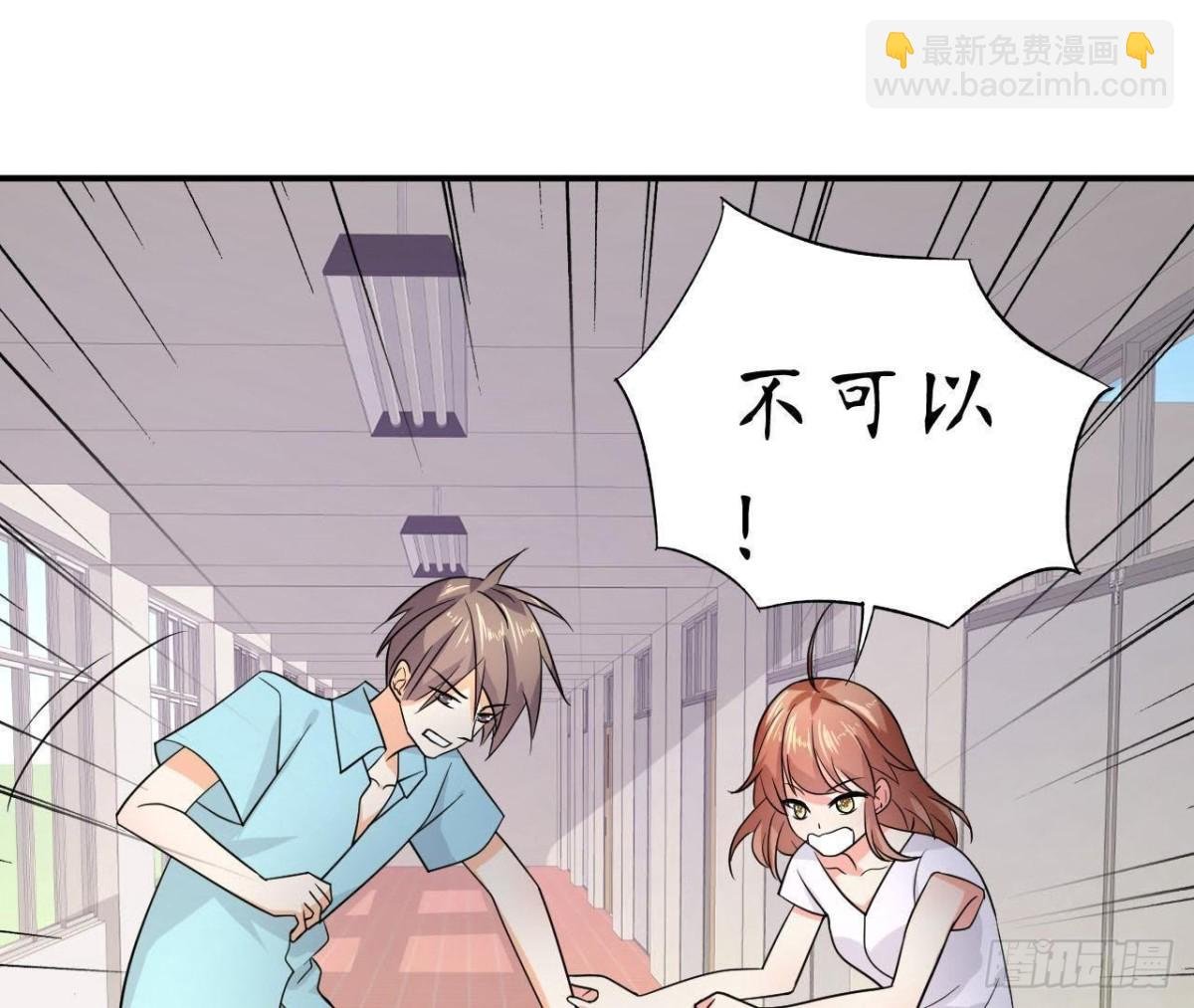 第52话 路见不平