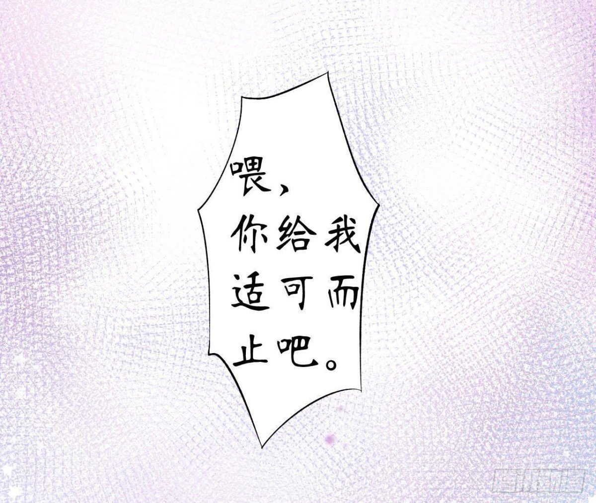 第52话 路见不平