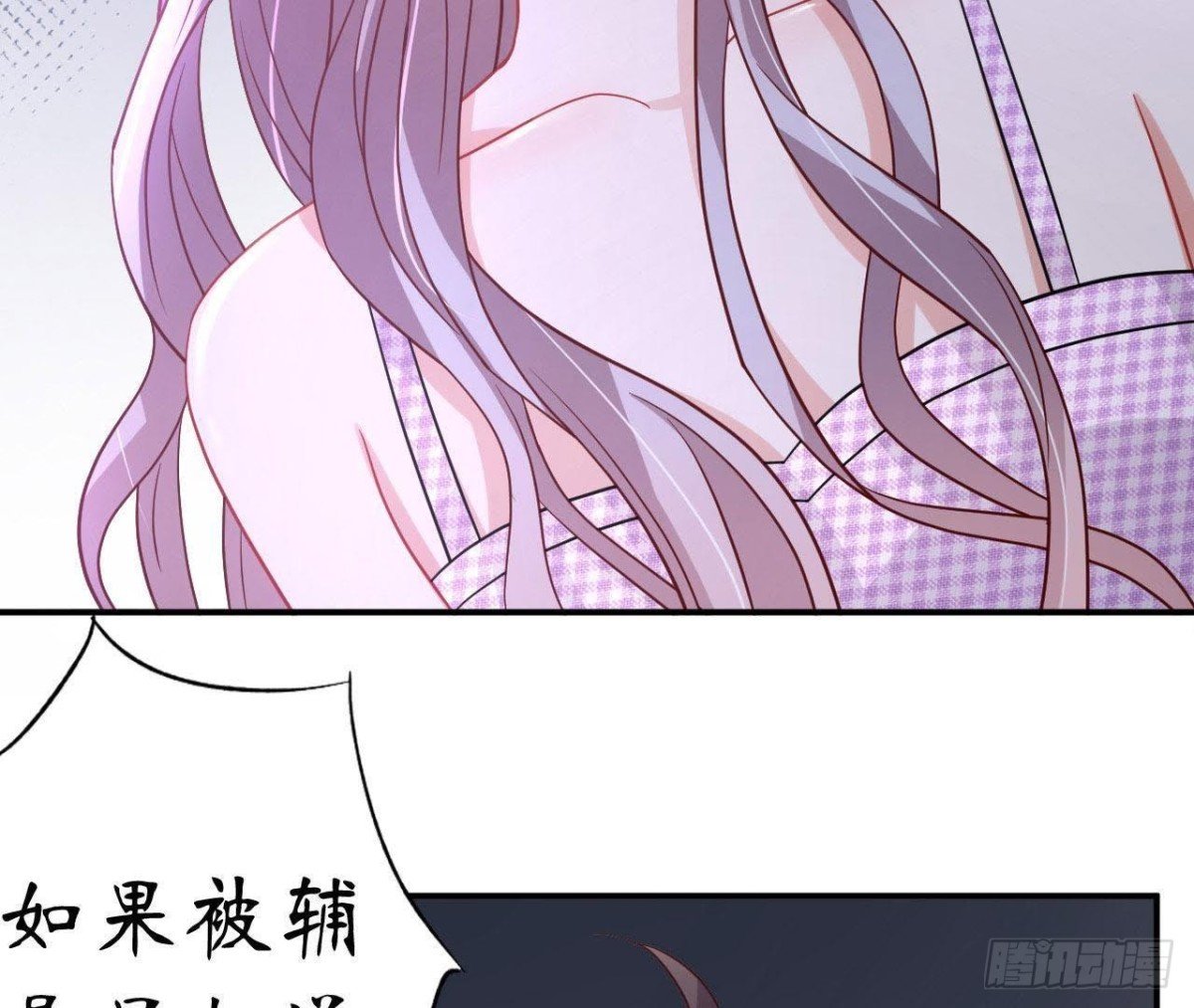 第52话 路见不平