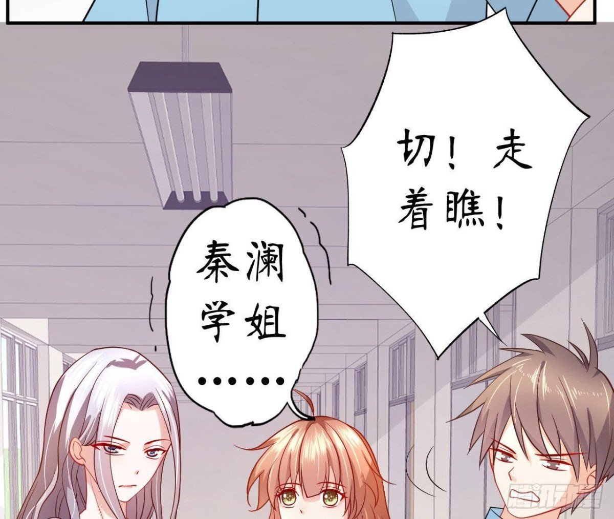 第52话 路见不平