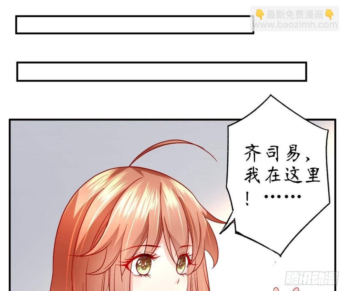 第52话 路见不平