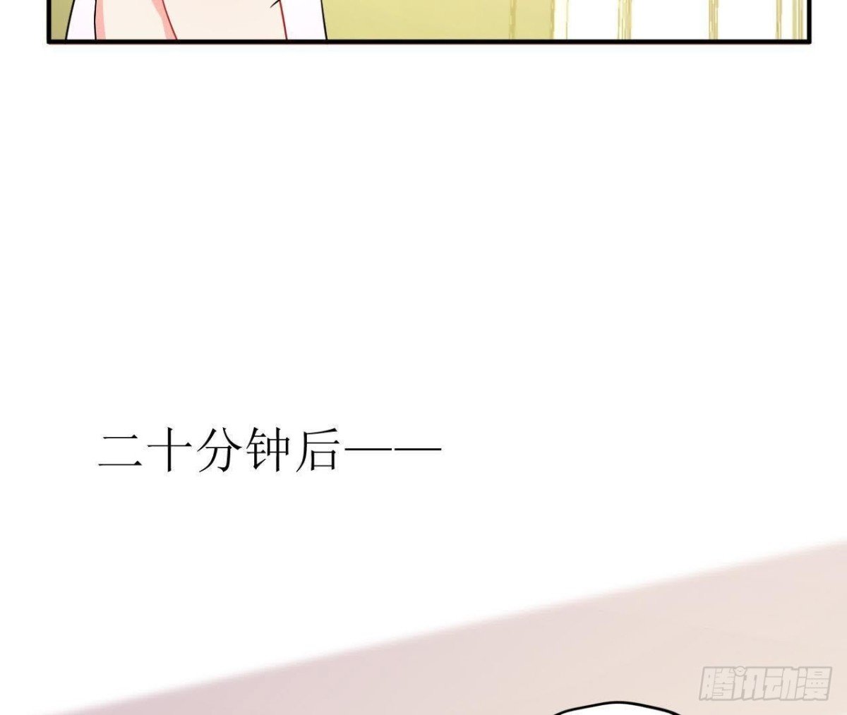 第53话 被坏人绑走了！