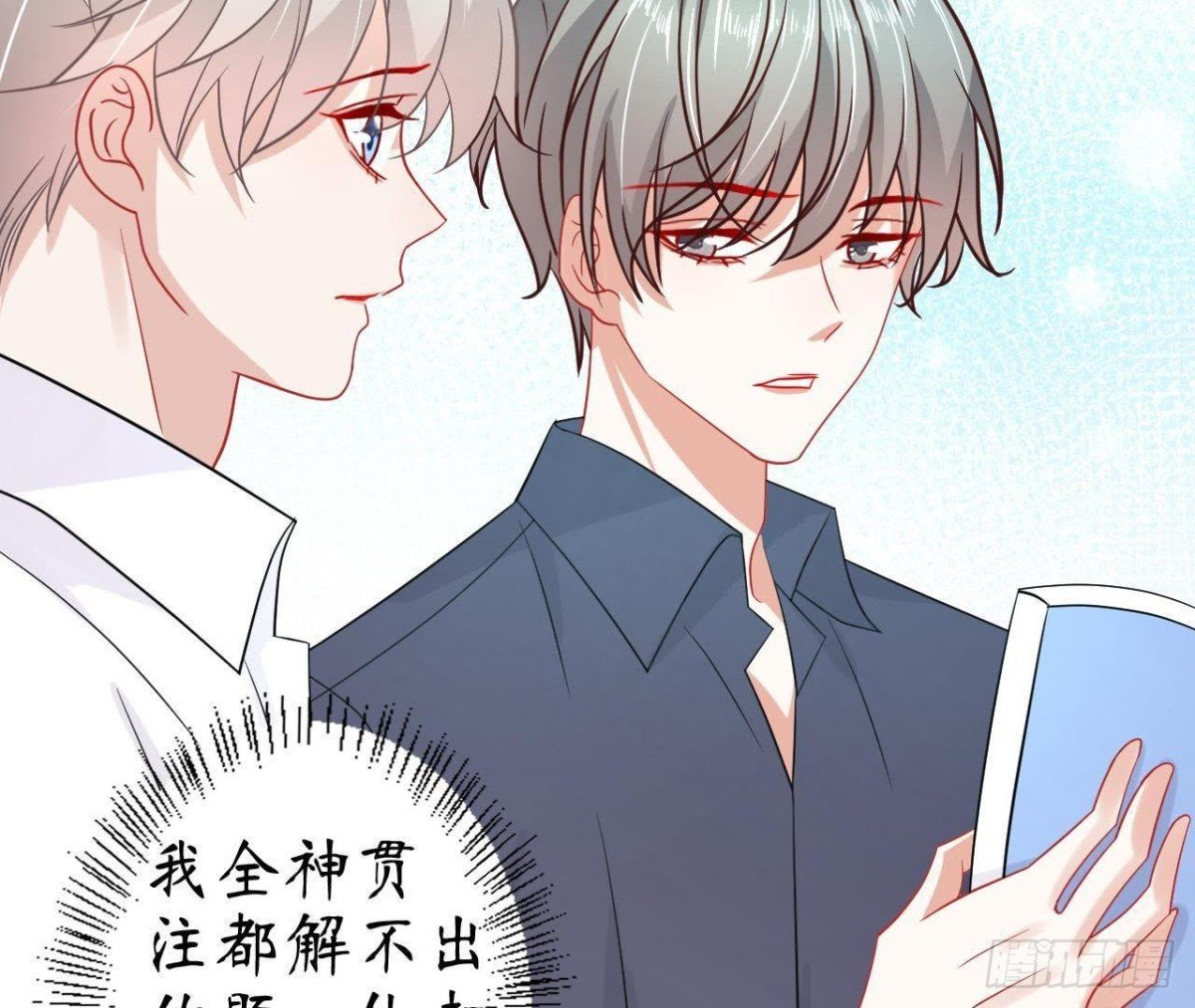 第53话 被坏人绑走了！