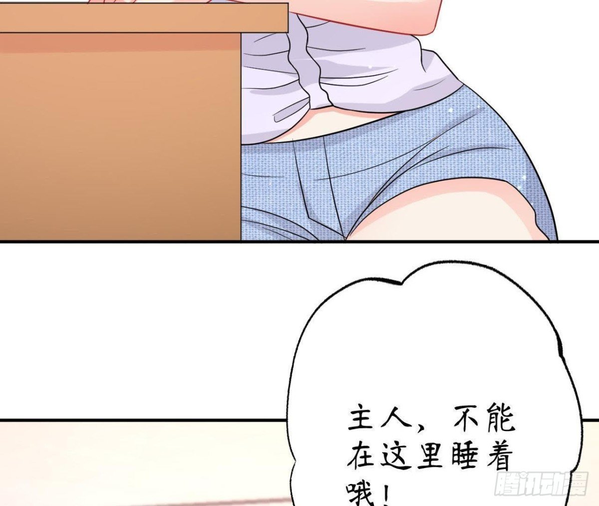 第53话 被坏人绑走了！