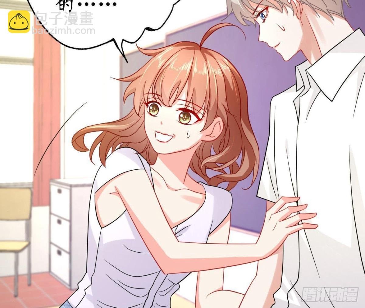 第53话 被坏人绑走了！