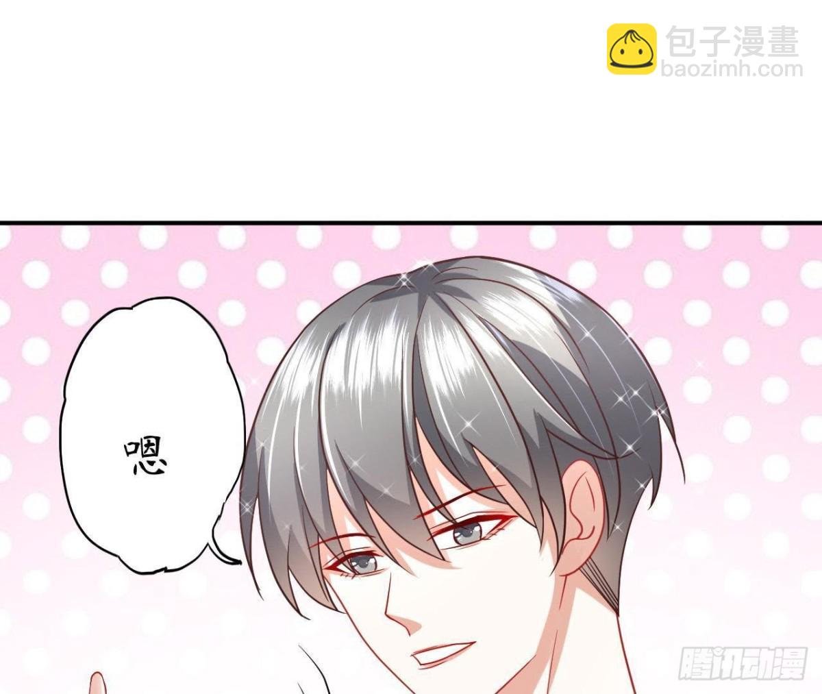 第53话 被坏人绑走了！