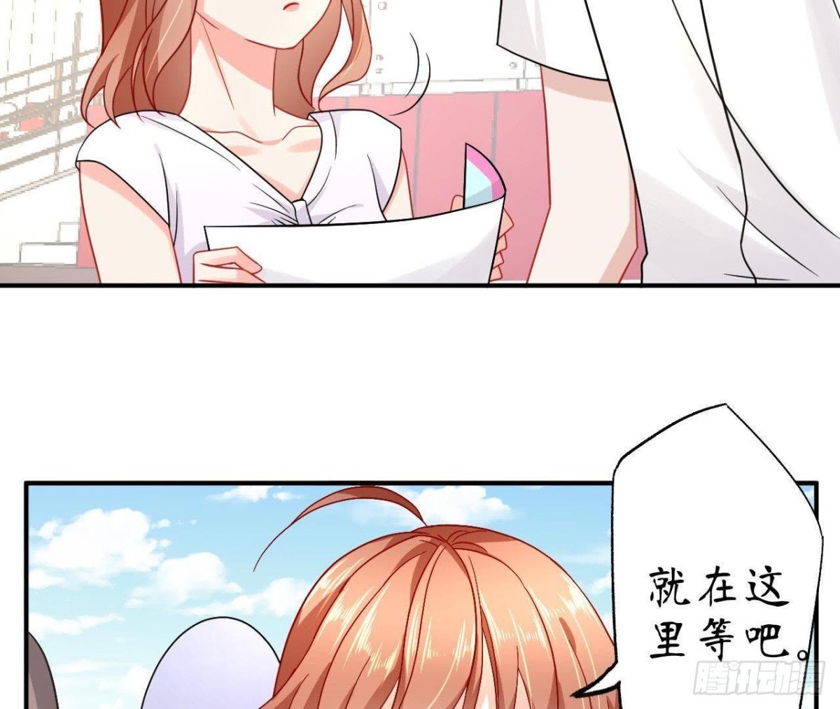 第53话 被坏人绑走了！