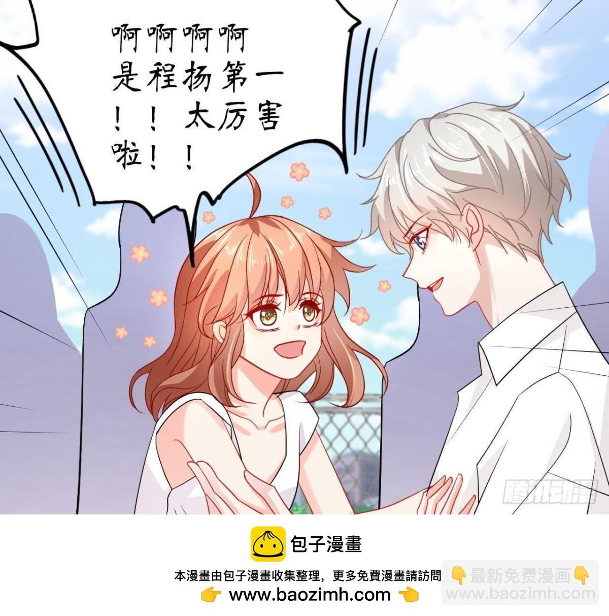 第53话 被坏人绑走了！