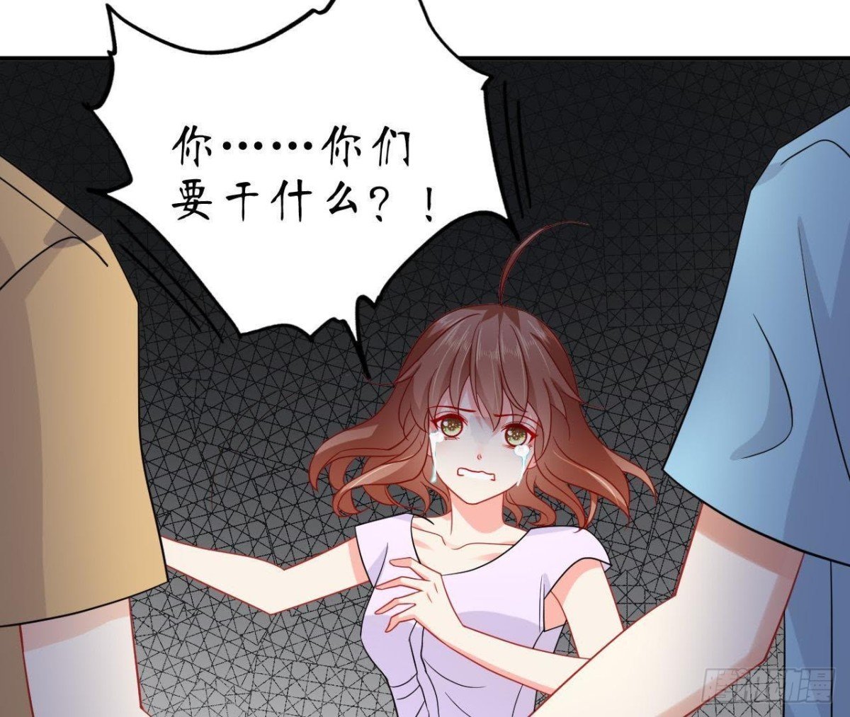 第54话 被反锁在屋内