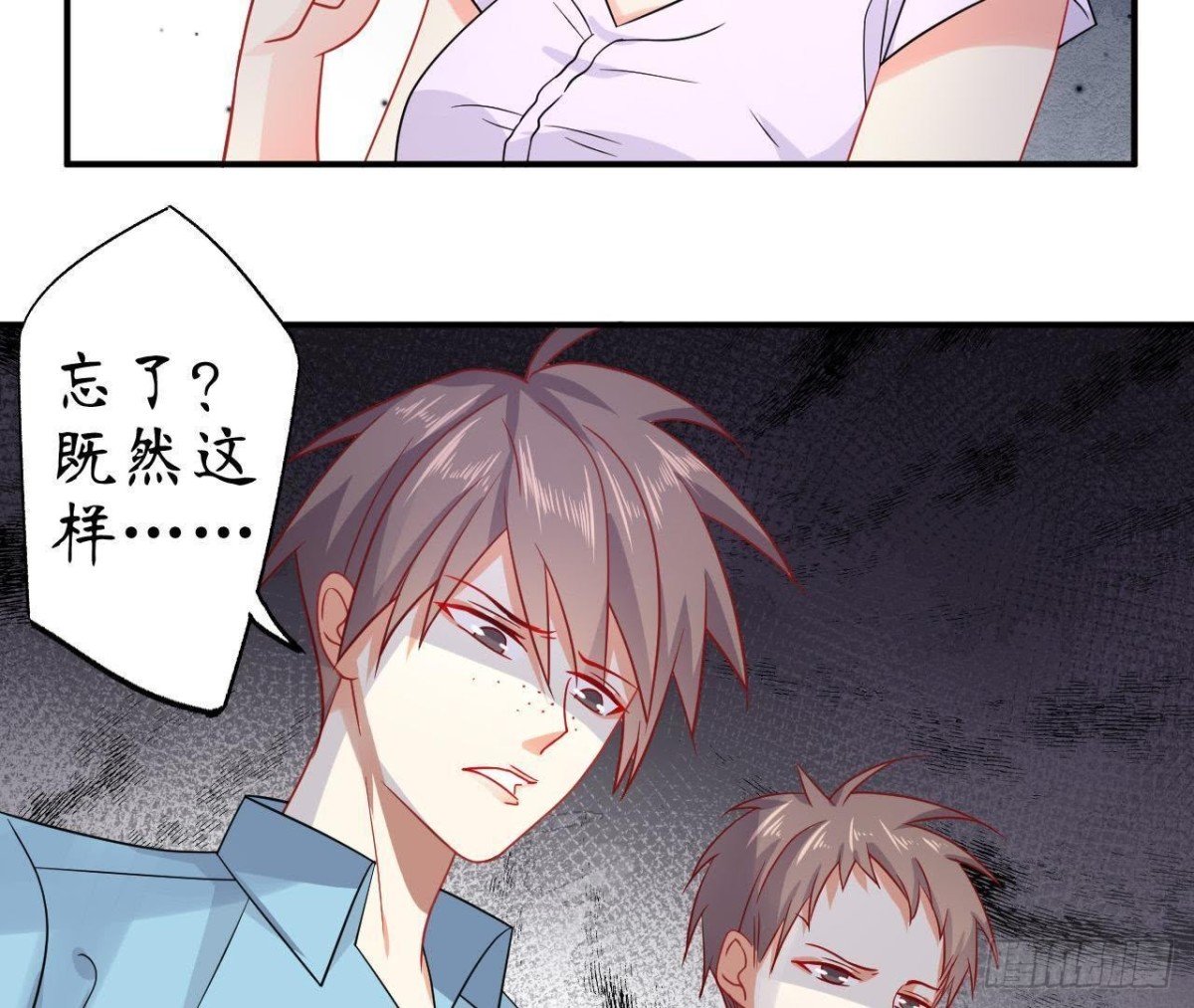 第54话 被反锁在屋内