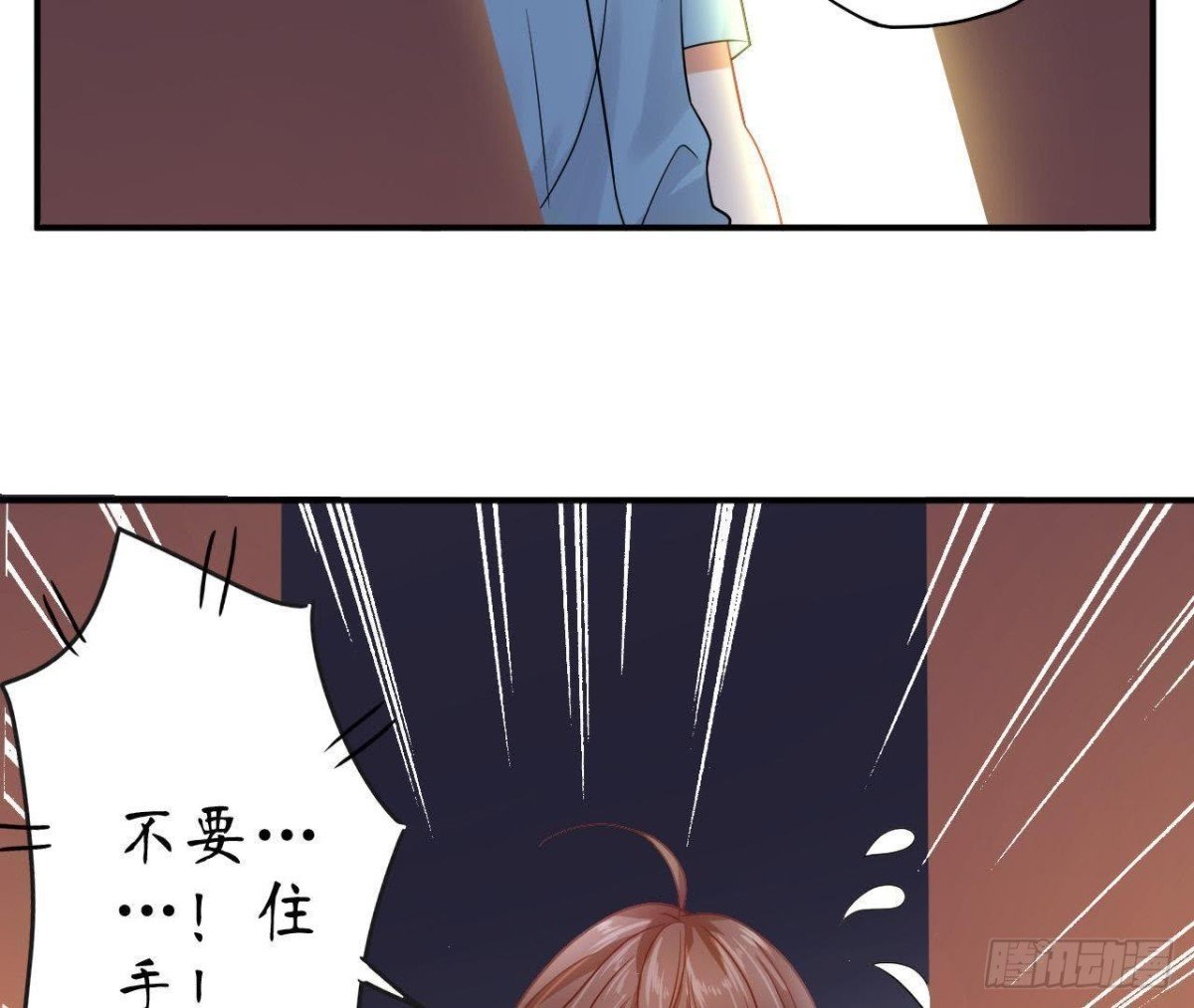 第54话 被反锁在屋内