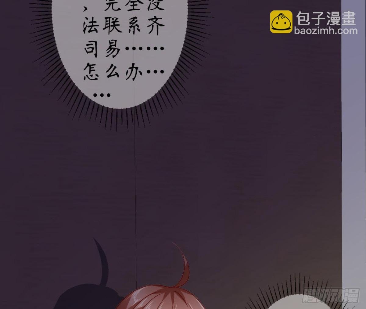 第54话 被反锁在屋内