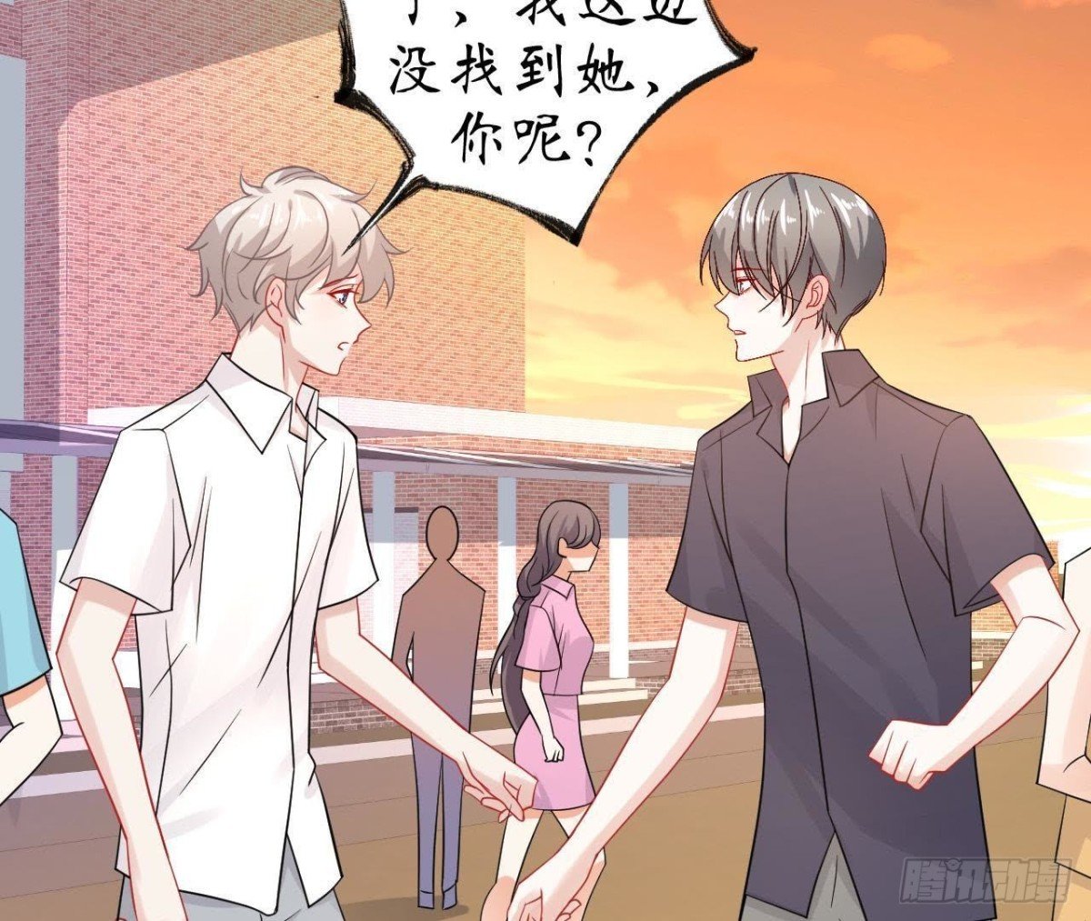 第54话 被反锁在屋内