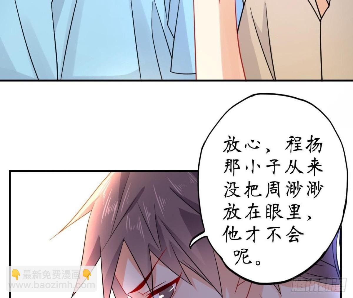 第54话 被反锁在屋内