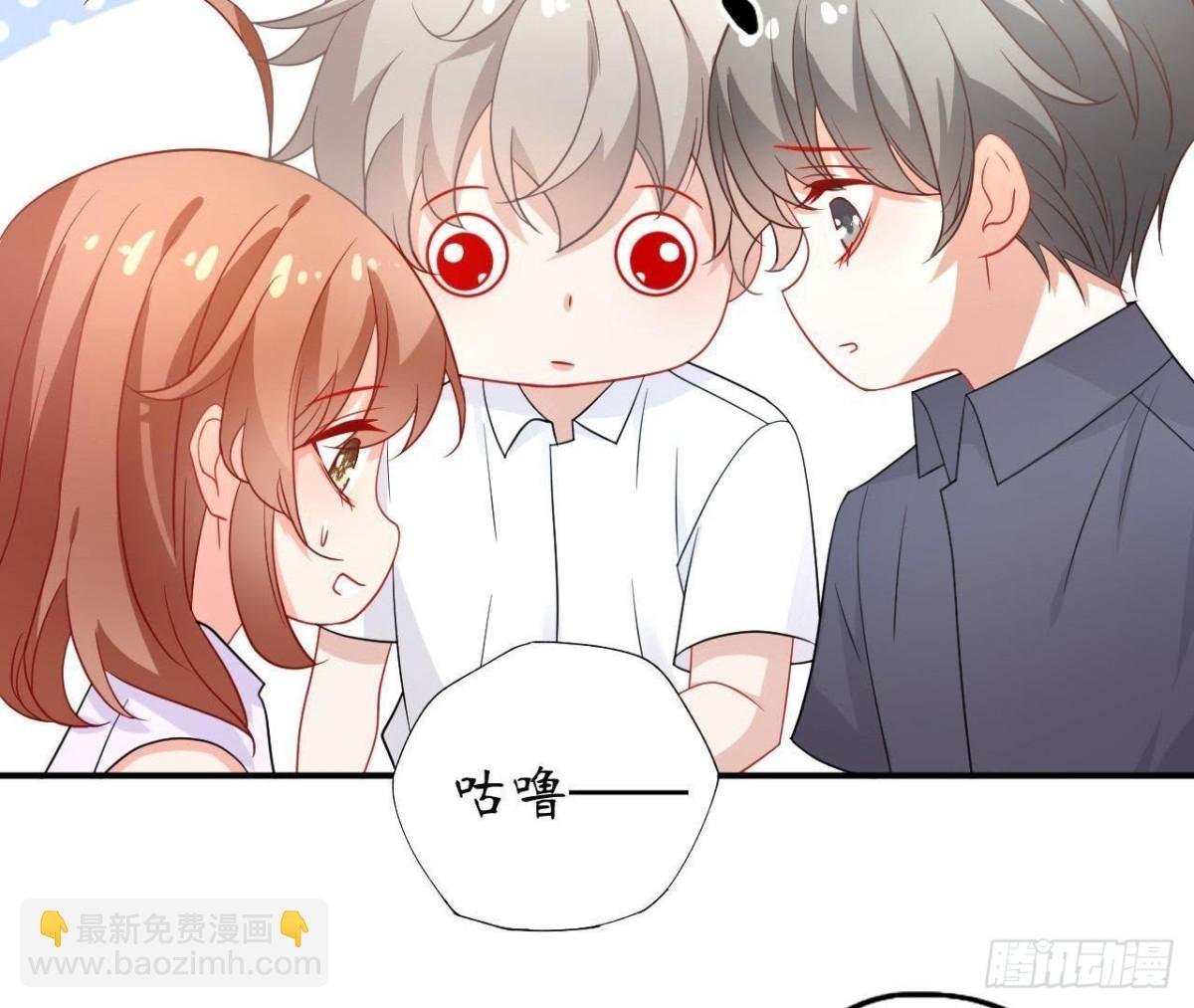 第55话 周渺渺：扑进他怀里！