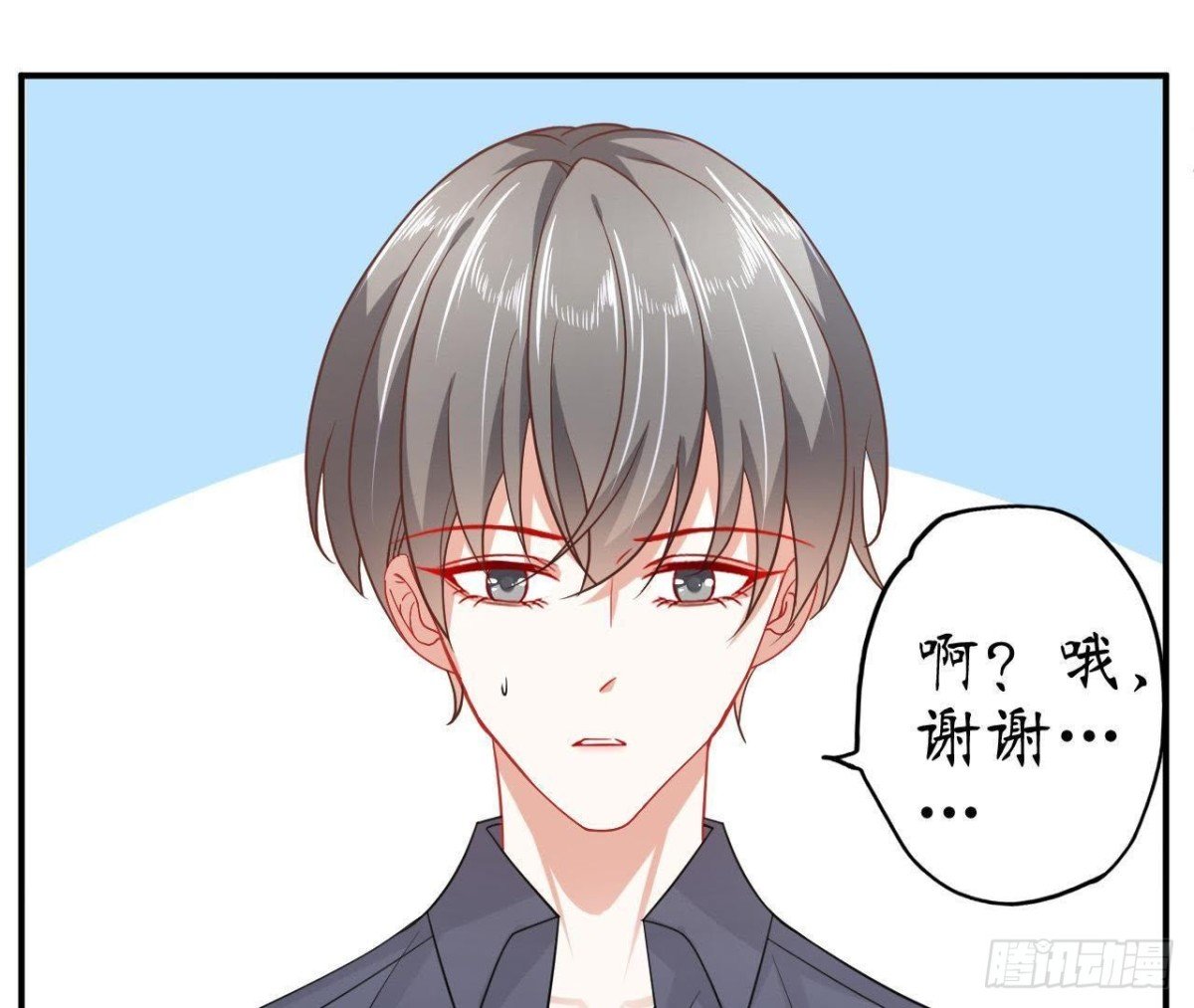 第55话 周渺渺：扑进他怀里！
