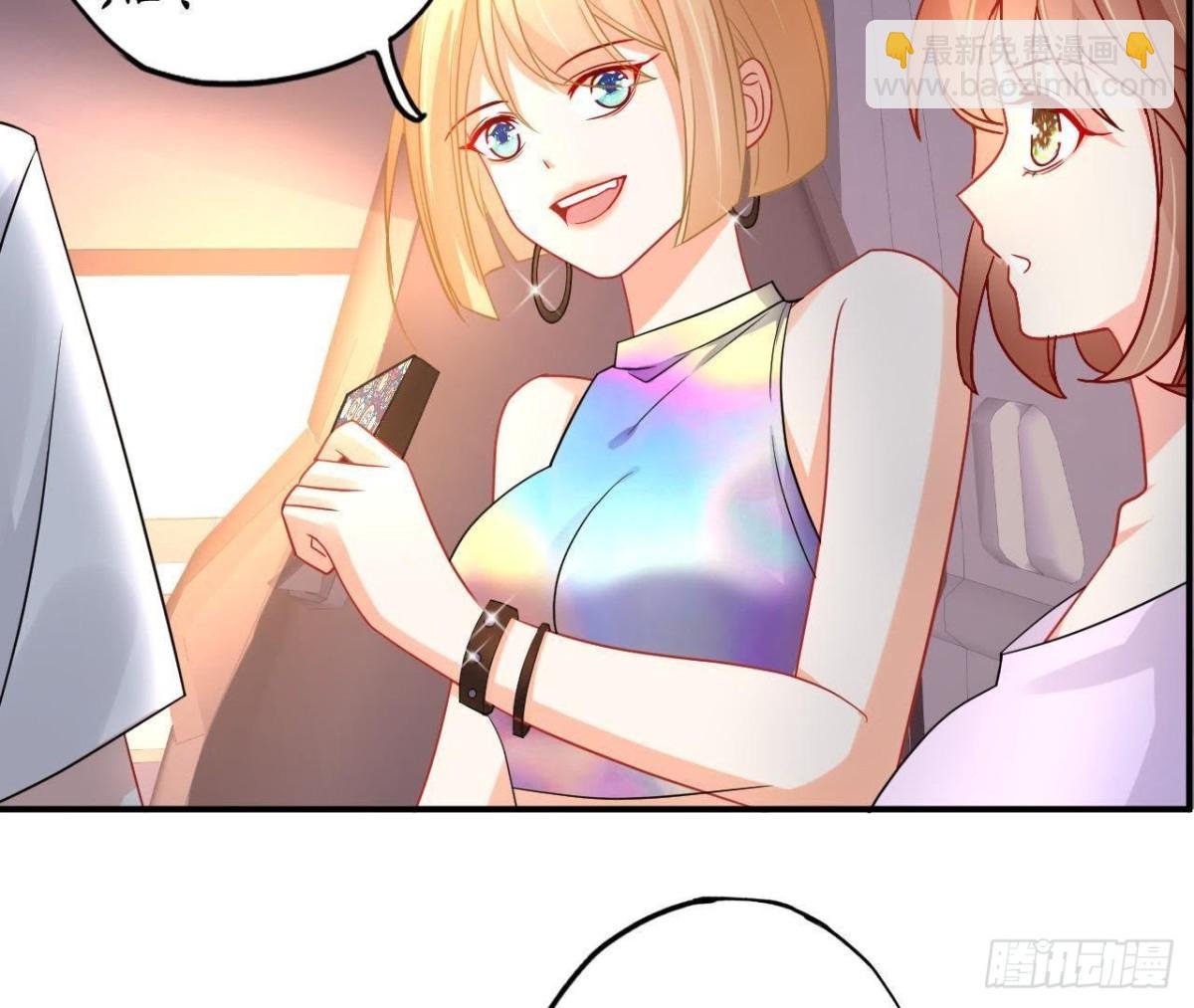 第55话 周渺渺：扑进他怀里！