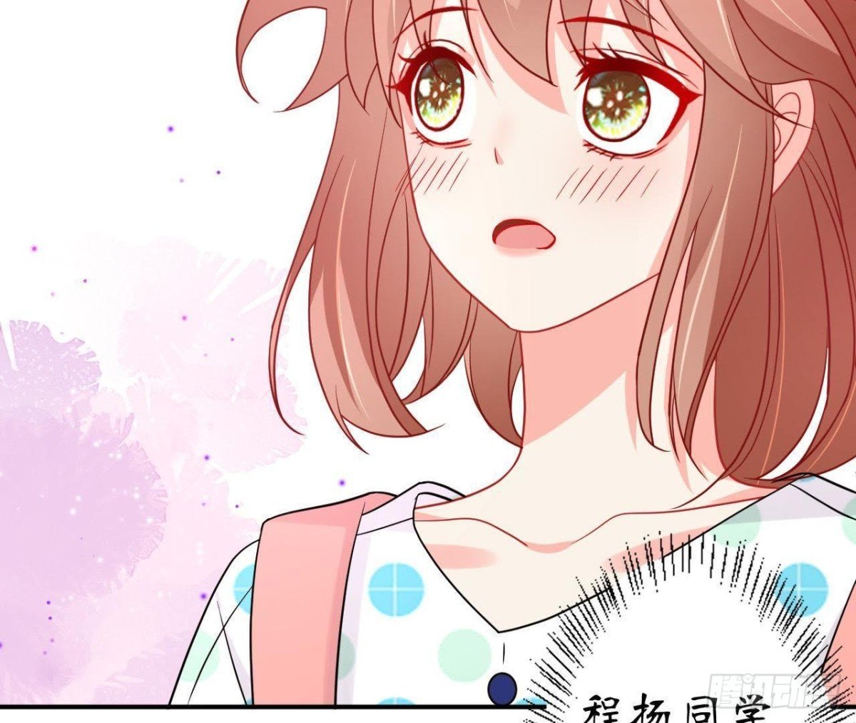 第56话 全校的笑柄！