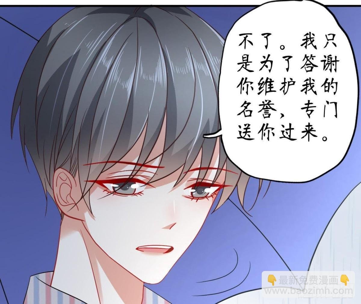 第56话 全校的笑柄！
