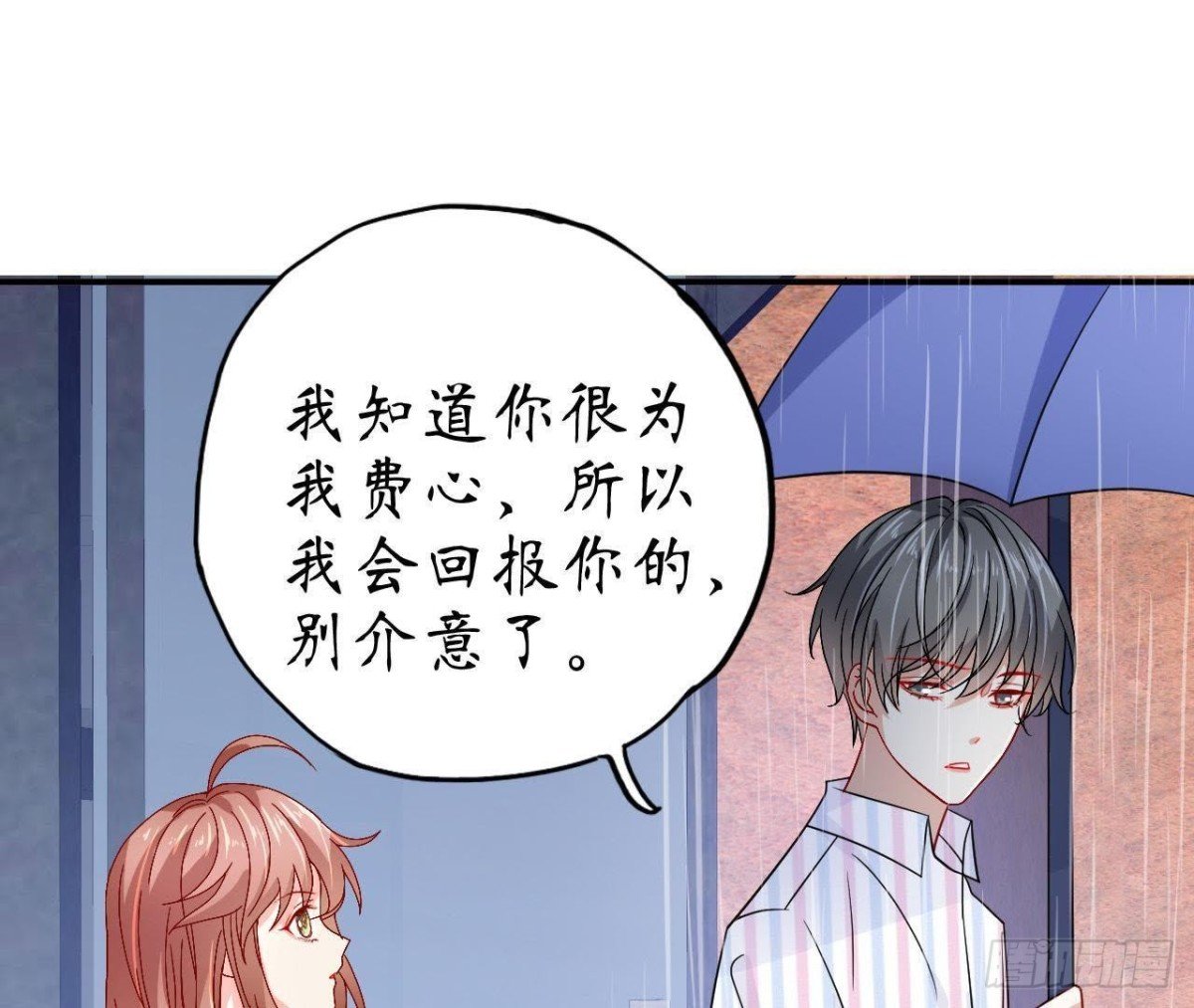 第56话 全校的笑柄！
