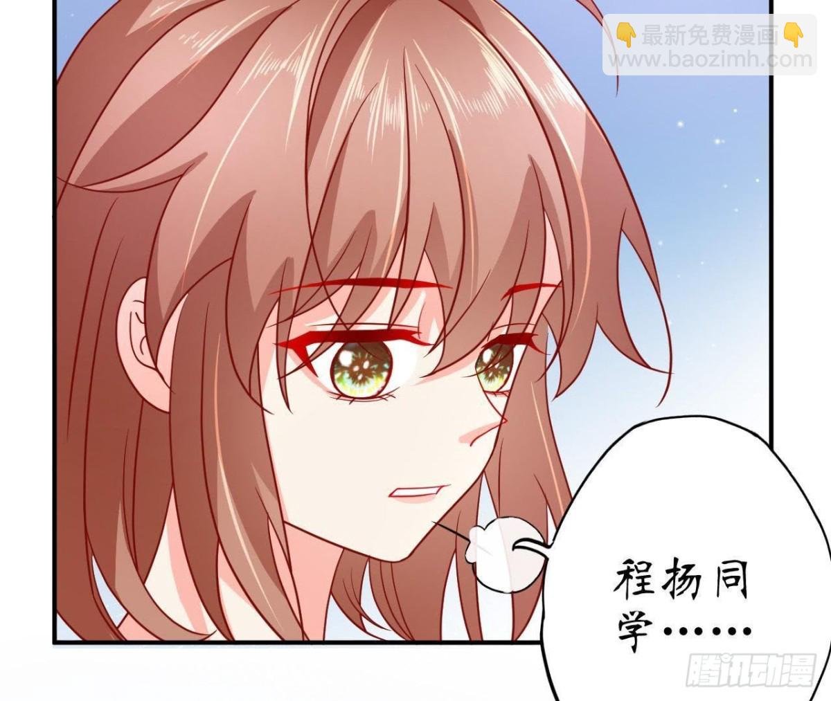 第56话 全校的笑柄！
