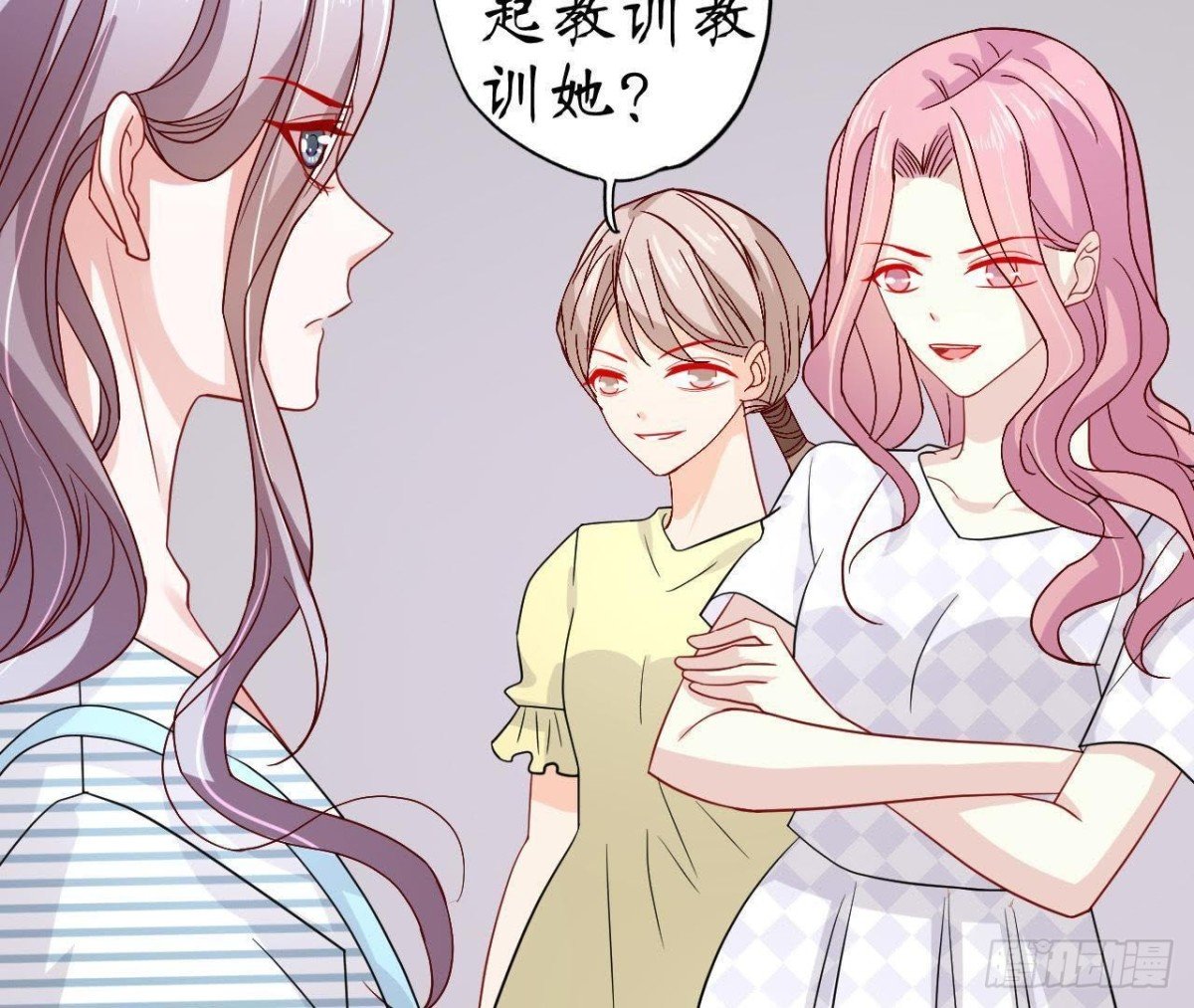 第56话 全校的笑柄！