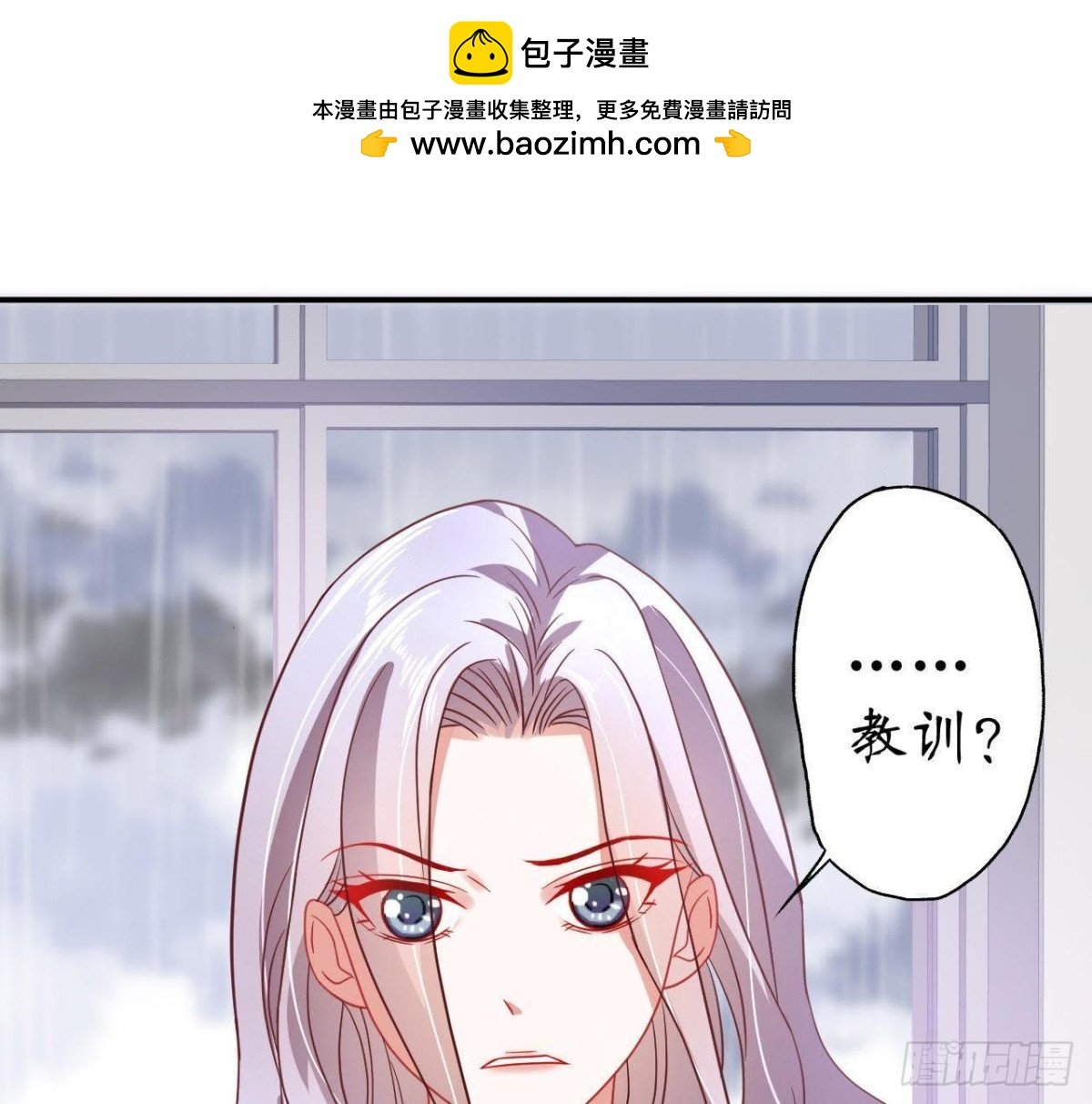 第56话 全校的笑柄！