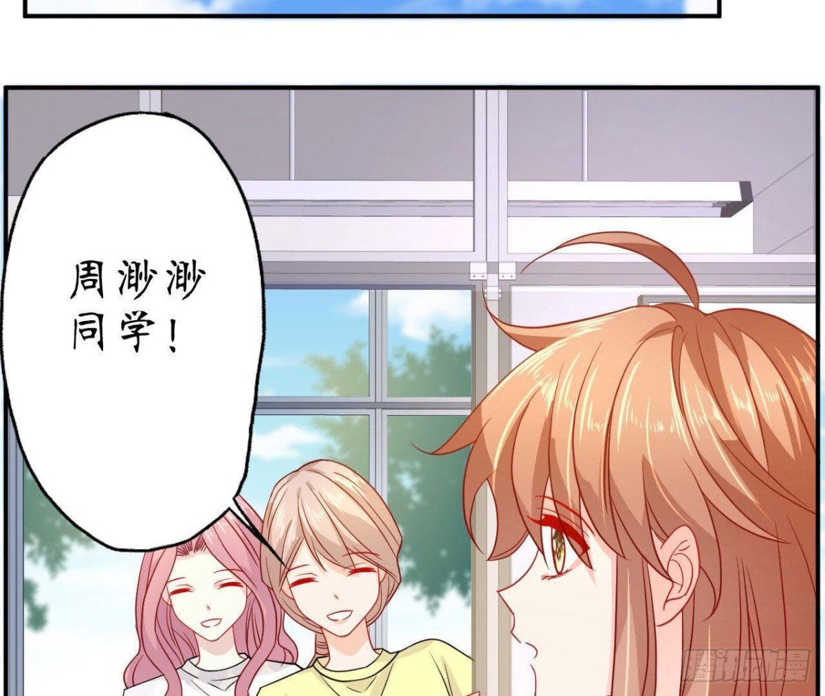 第56话 全校的笑柄！