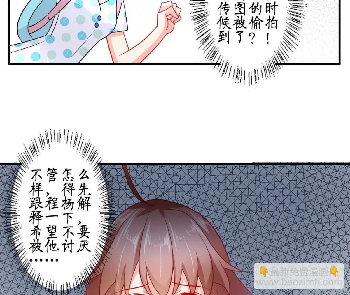 第57话 天大的笑话