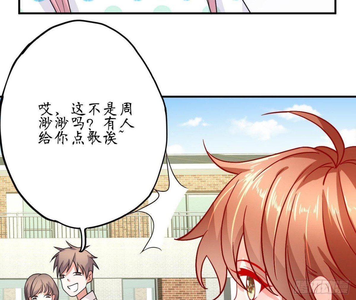 第57话 天大的笑话