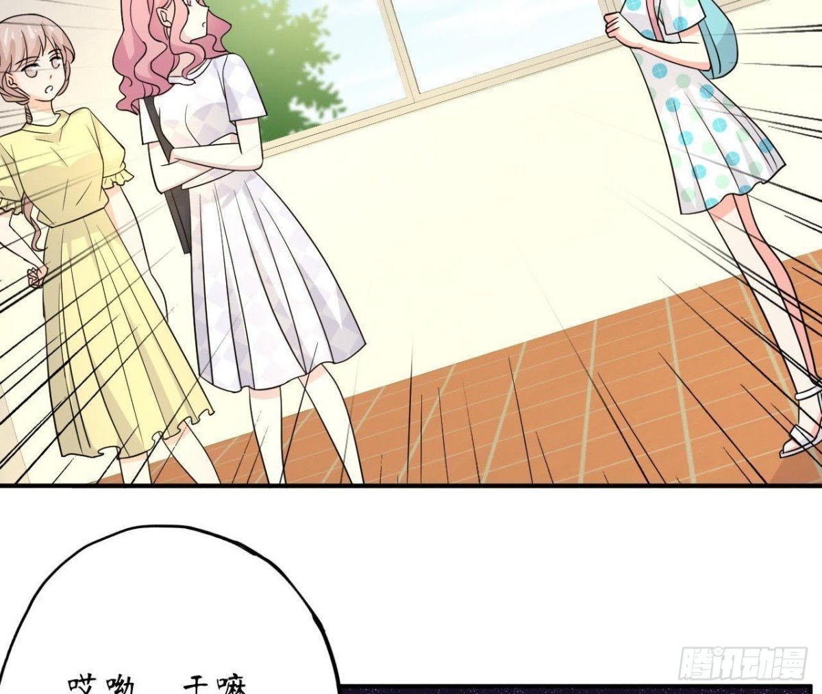 第57话 天大的笑话