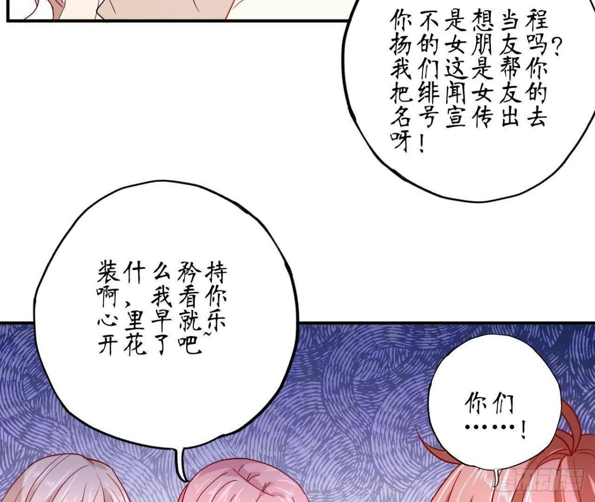 第57话 天大的笑话